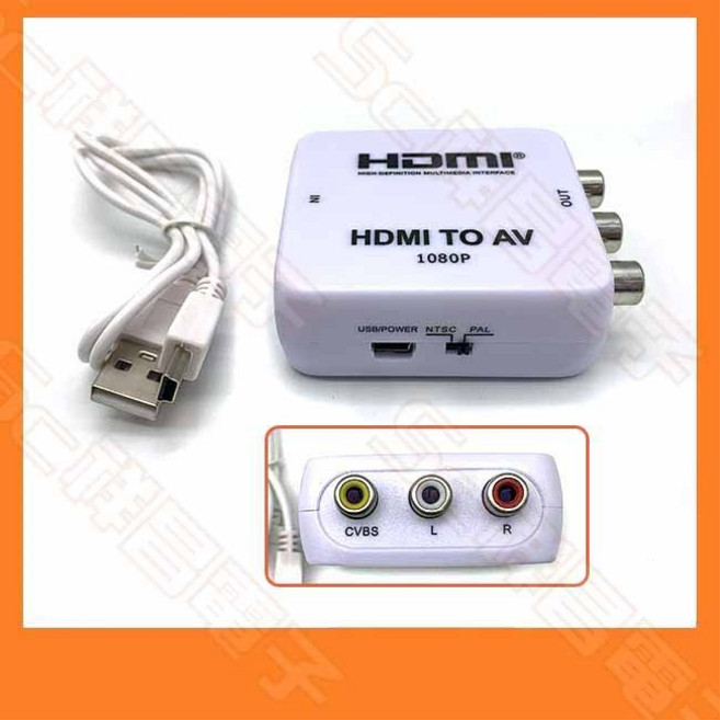 祥昌電子 HDMI 轉 AV 訊號轉換器 轉接盒 AV端子 HDMI TO AV, 1個