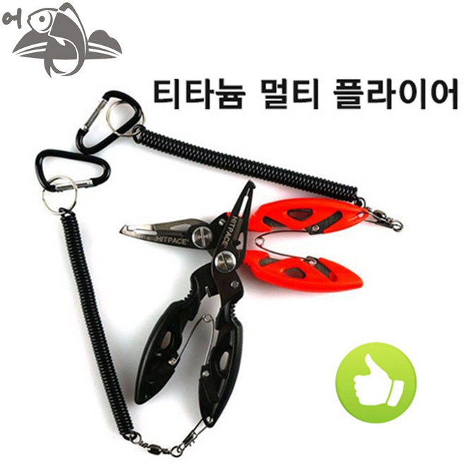 어피싱 티타늄 멀티 플라이어 낚시 집게 니퍼 라인커터, 블랙, 1개