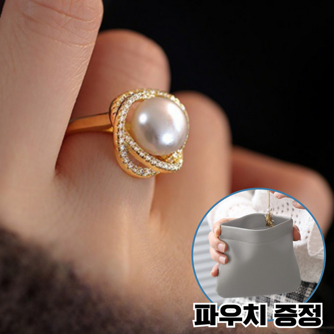 FizzMint 고급스러운 럭셔리 여성 진주 반지 큐빅 진주반지 선물 +증정품