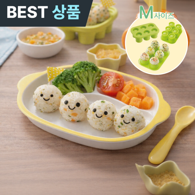 플러클 주먹밥도시락 주먹밥틀 주먹밥만들기 중형(M), 그린, 1개