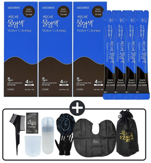 씨드비 물염색 프리미엄 시즌2 3박스+염색도구, 다크 브라운 3박스+염색도구