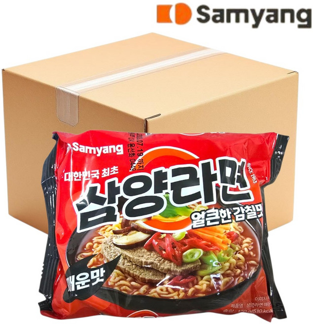 삼양라면 매운맛120g 얼큰한 감칠맛, 20개