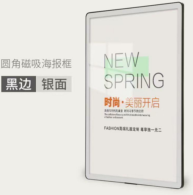 good 廣告框磁吸海報框鋁合金展板框架亞克力宣傳畫框相框掛牆, 1個, 黑色邊框銀色面板 不含畫面 ,A4 可放21*29.7cm, 黑色邊框