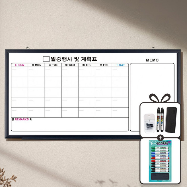 일반 월중행사콤비-메모 + 칼라 마카콤비 세트, 블랙우드