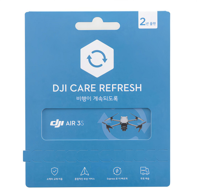 DJI AIR 3S 드론 Care Refresh 2년 플랜, 혼합색상, 1개
