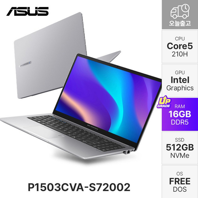 IT_ASUS 엑스퍼트북 ExpertBook P1 P1503CVA-S72002 RAM 16GB 재고보유, Free DOS, 512GB, 미스티그레이