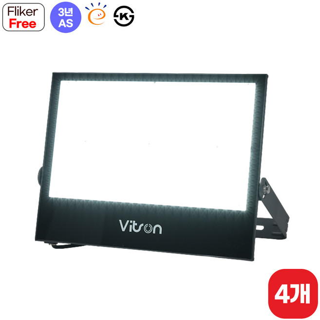 KS 비츠온 LED 고효율 블랙 사각 투광기 300W 3년AS 플리커프리, 4개