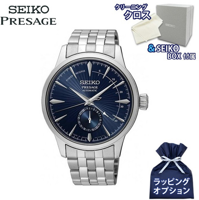 [SEIKO] 세이코 프레사지 손목시계 SSA347J1 파워 리저브 칵테일 타임 블루