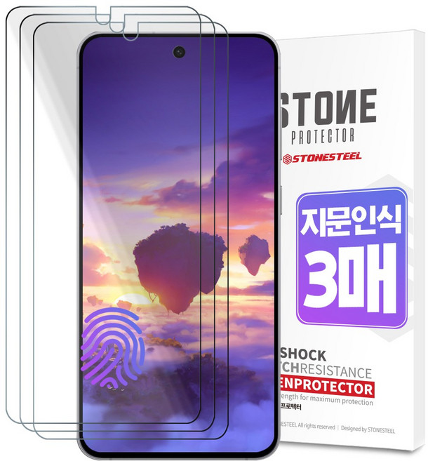 STONESTEEL 지문 인식 슬림터치 국산 평면 PET 휴대폰 액정보호필름, 3개