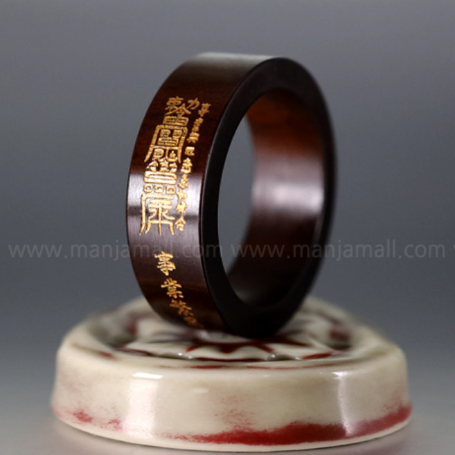 만자몰 사업성공 재물운 벽조목금분 부적 반지