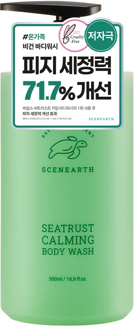 씨널스 씨트러스트 카밍 바디워시, 500ml, 1개 - 쿠팡