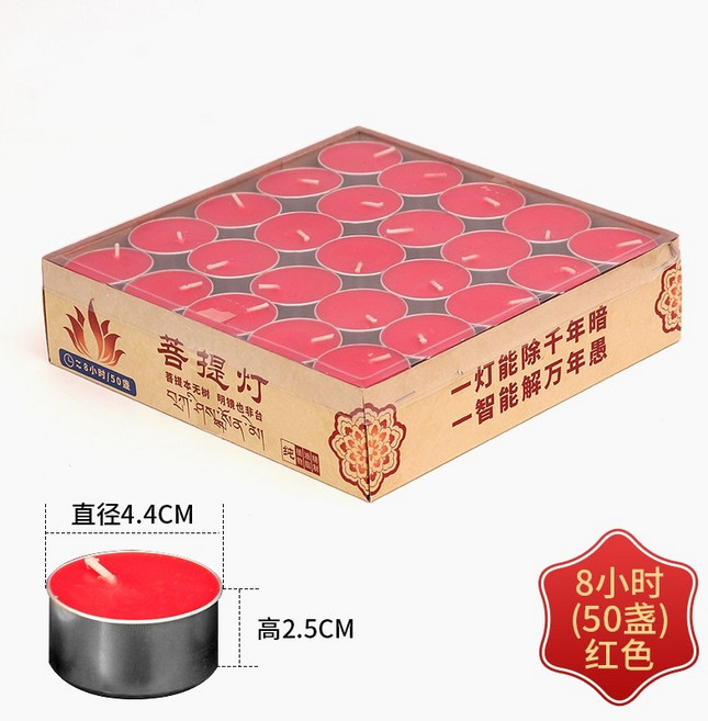 고급 옐로우 티라이트 레드 티라이트 미니양초, 8시간동안레드캡슐50개