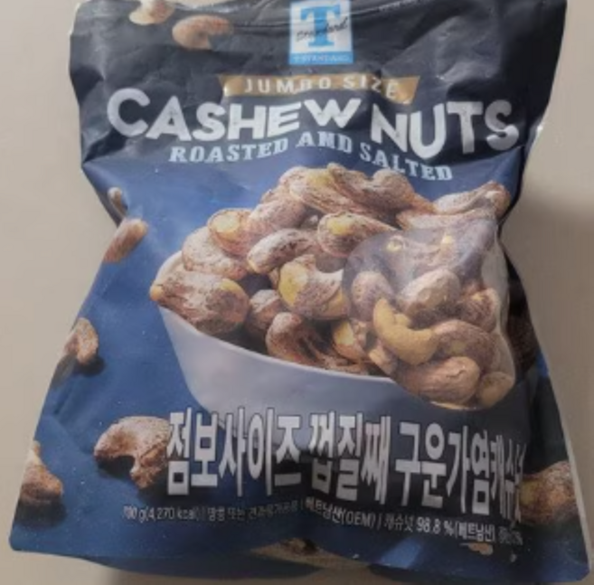 T STANDARD 점보사이즈 껍질 구운가염캐슈넛 700그람, 1개