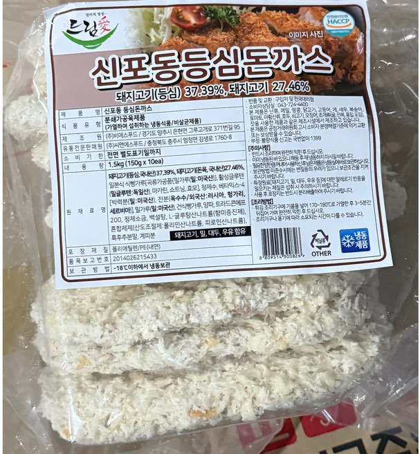 드림 바삭한 등심돈까스 돈가스 1.5kg, 1개