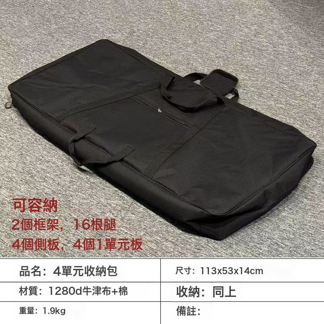 戶外露營桌子igt標準框架多功能桌可摺疊移動廚房不鏽鋼品質伸縮, 1個, 四單元收納包(多隔層)