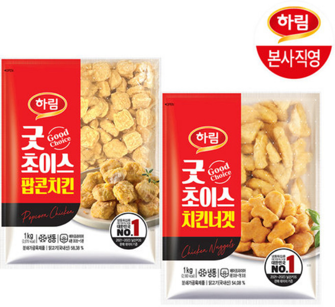 하림 굿초이스치킨너겟1kg+굿초이스팝콘치킨1kg, 2kg, 2개