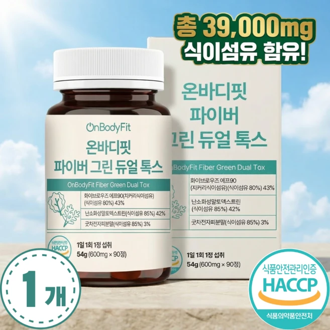 온바디핏 식이섬유 차전자피 함유 HACCP 인증 600mg 90정, 1개 - 쿠팡