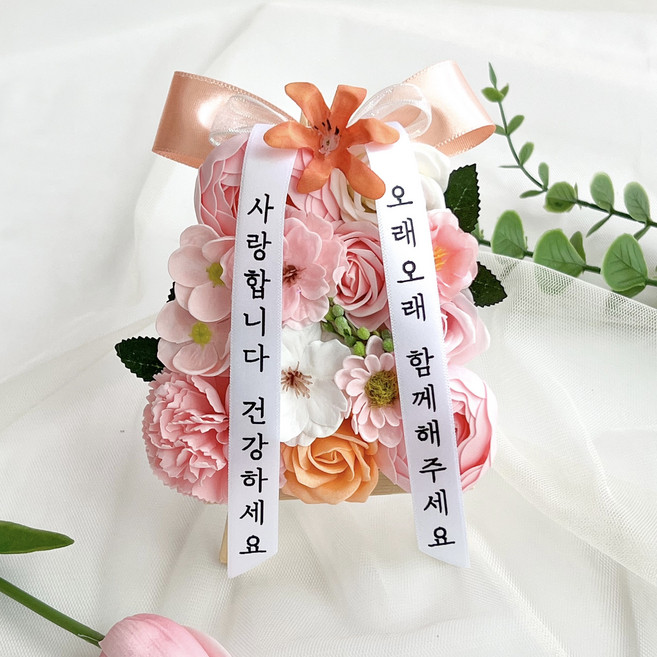 꽃결 비누꽃 초소형 미니화환 선물상자+쇼핑백, 핑크, 사랑합니다