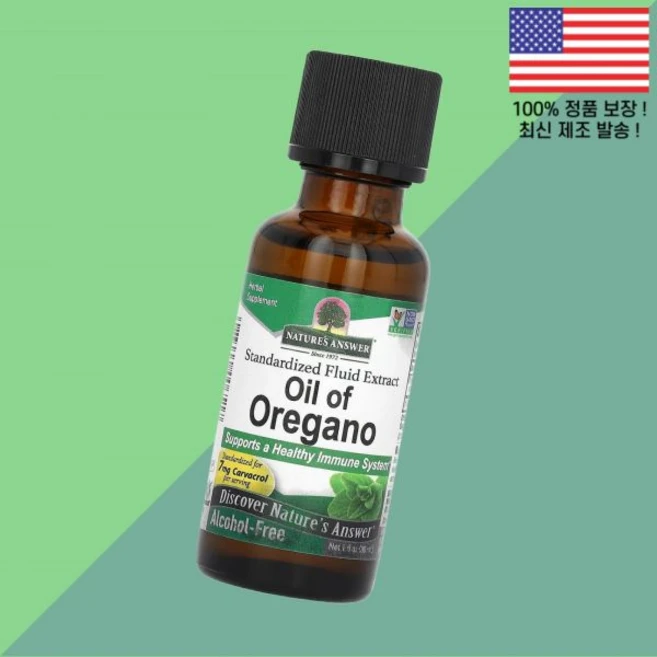 네이처스 앤서 오레가노 오일 무알코올 1온스 30ml Nature's Answer Oil of Oregano Alcohol Free 1fl oz, 1개 - 쿠팡