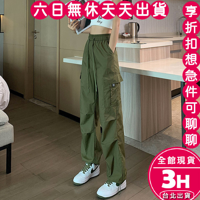 梨卡 女款寬鬆高腰工裝長褲 多口袋設計 褲腳可調兩穿 休閒運動風格
