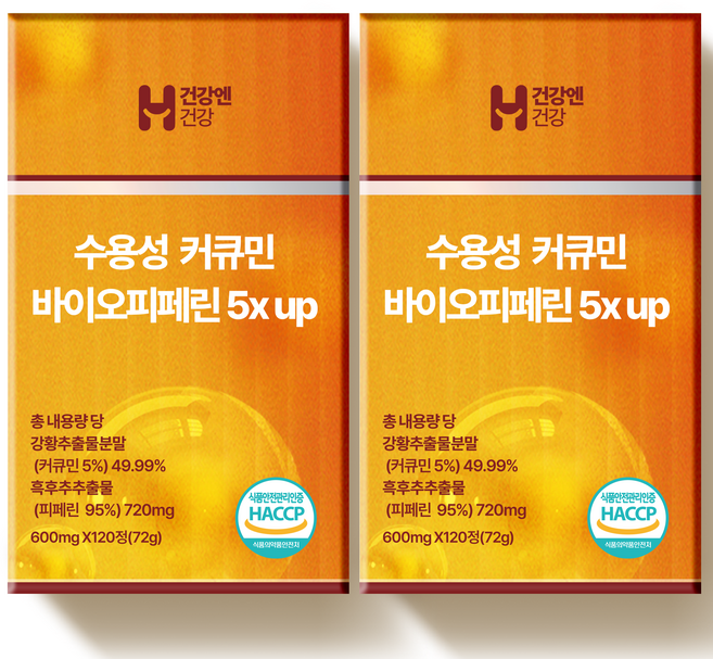 강황 수용성 커큐민 바이오피페린 5X up HACCP 인증, 2개, 120정