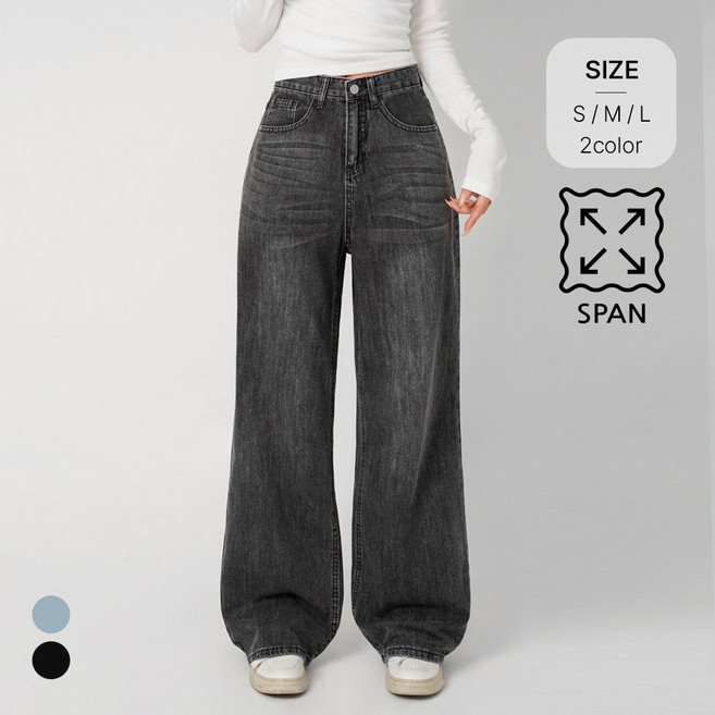 니어샵 여성 하이웨스트 워싱 데님 밑단 스냅 버튼 와이드 청바지