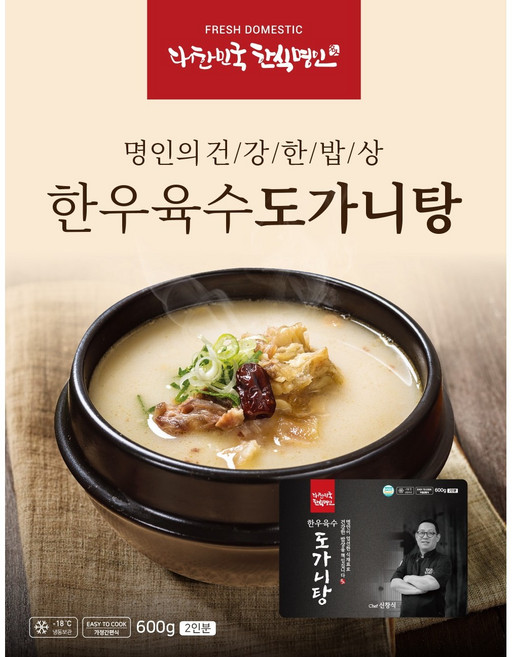 [신푸드] 신창식 셰프 한우육수 도가니탕 600g x 3개, 5개