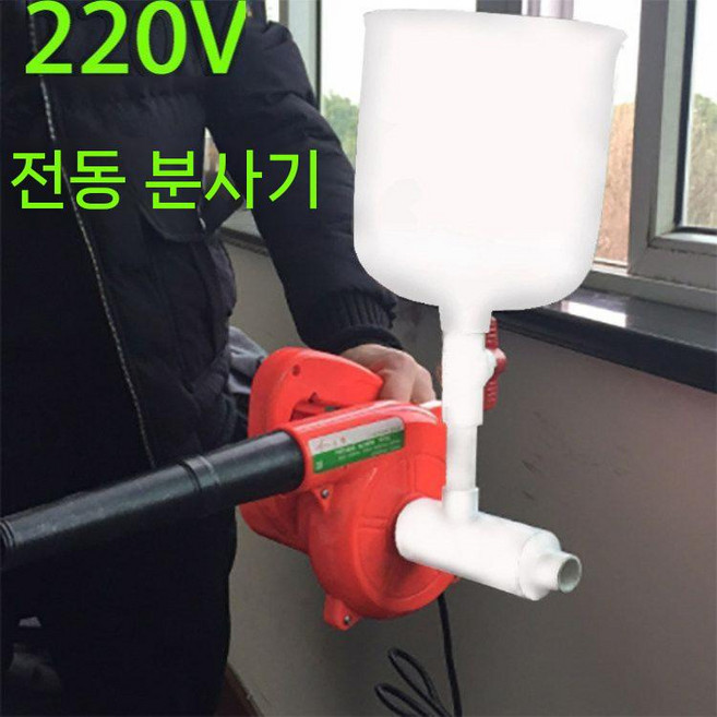 가루 농약 살포기 살충 무선 스프레이 분사기 분말량 농장 분무기 충전식, A. 220V분무기