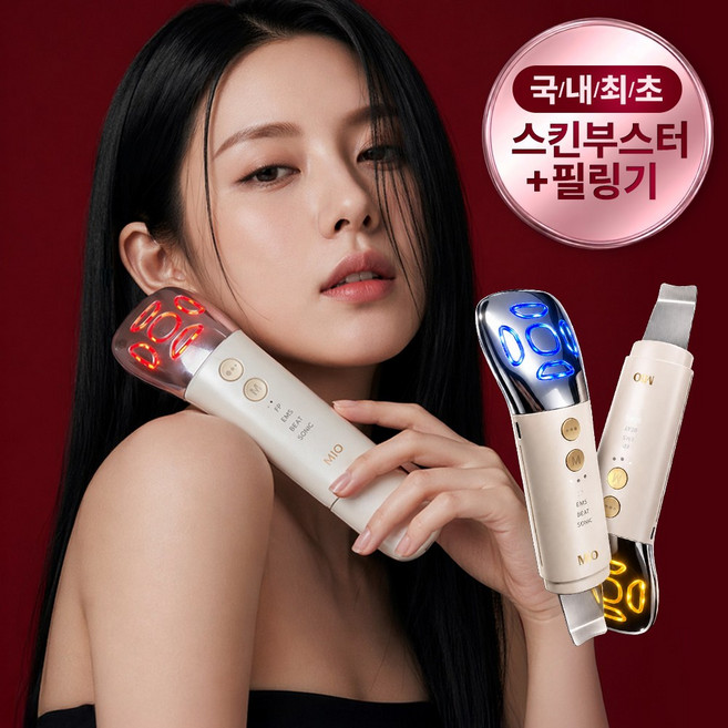 3위 - 가브리엘 듀얼헤드 뷰티디바이스 스킨부스터 + 필링기 EMS 고주파 피지제거기 갈바닉 얼굴마사지기, 화이트, 