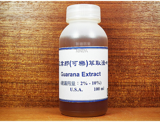 XINDA 瓜拿納萃取液 Guarana Extract U.S.A., 深棕色100g, 1個