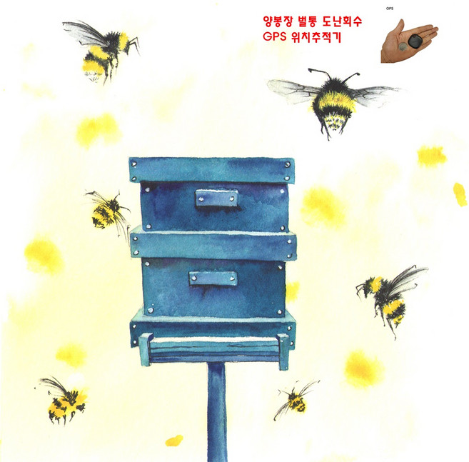 양봉장 벌통도난방지 무선위치추적기 300일 작동 초소형동전크기 특수자석포함, 1개, 스마트태그+특수자석