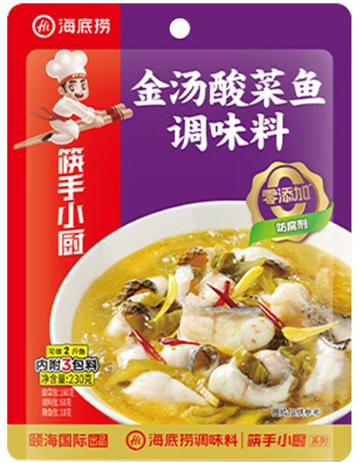 산채어 쑤안차이위 금탕 양념 마라탕 훠궈 베이스 원산지 중국, 230g 1개