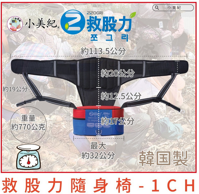 【小美紀】(農業) 農用椅 工作椅 草莓椅 採收椅 椅子 露營椅 農用車 拔草 除草 除草工具 農用搬運車, 1個, 救股力-隨身椅, 紅色/藍色