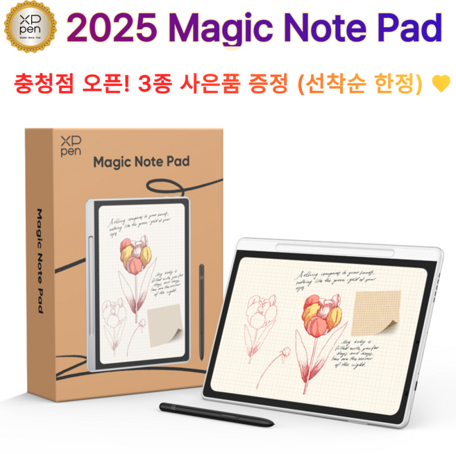 [공식 충청점] XPPEN 엑스피펜 매직 노트 패드 90Hz 16K 압력레벨 안드로이드 타블렛, MNP1095