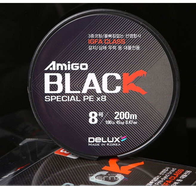 아미고 블랙 8합사 / 갈치 우럭 낚시줄, 5호, 1개