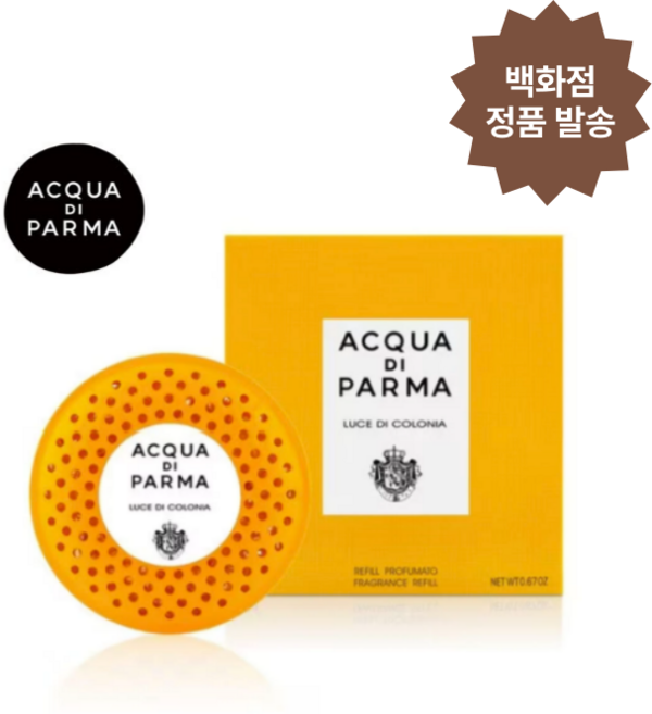 아쿠아디파르마 카 디퓨저 카트리지 (9종 택1) 고급 차량용 방향제 선물용, 본조르노, 1개