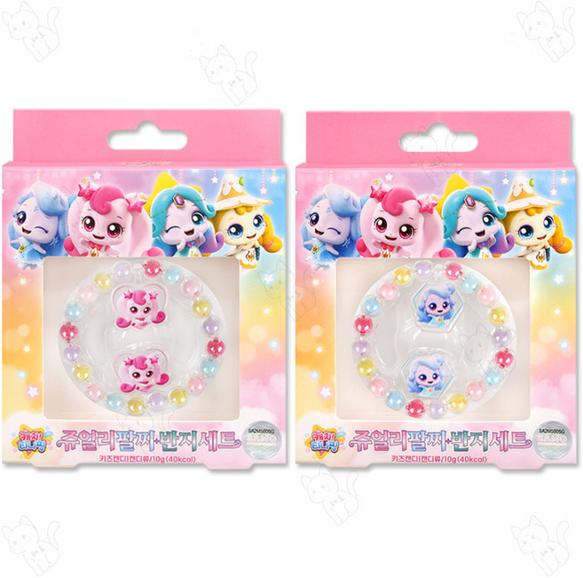 캐치티니핑 쥬얼리 팔찌 반지 세트, 하츄+빛나, 1세트