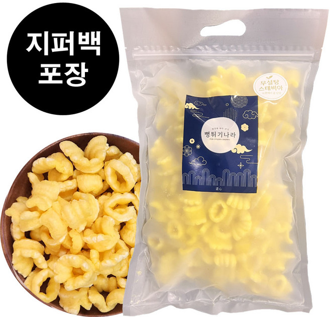 개나리콘 뻥튀기 150g 2개입, 개나리콘 150g 2개입