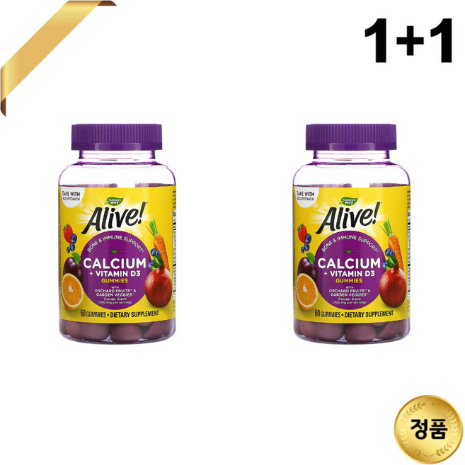 네이처스웨이 얼라이브 칼슘 비타민D3 구미젤리60개 2통세트, 60정