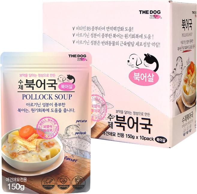 더독 강아지 고양이 보양식 원기회복 영양간식, 150g, 10개