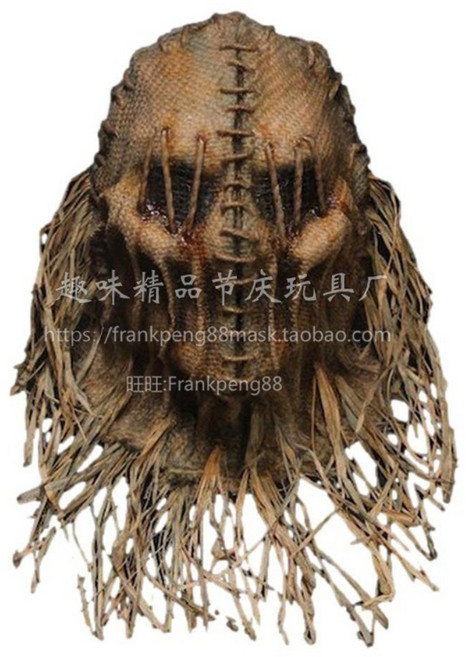 무서운 할로윈 가면 좀비 유령 남성 파티 기괴한 마스크, 갈색 허수아비 스타일 C