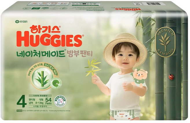 하기스 네이처메이드 밤부 팬티형 기저귀 남아용 대형, 4단계, 54매