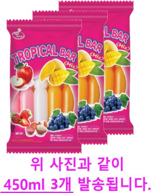 트로피칼 바 믹스, 45ml, 30개