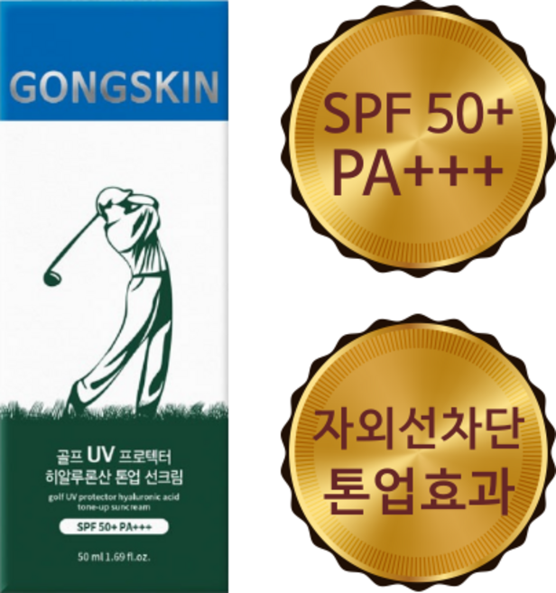 [선물추천강추] 공스킨 골프 UV 프로텍터 히알루론산 톤업 선크림, 2개, 50ml