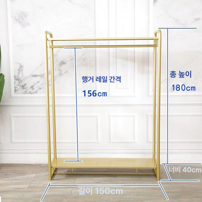 매장 디스플레이 수납 천장 드레스 진열 벽걸이 전시, 나노골드 1.5m 1.8m