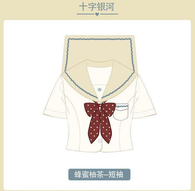 學院風水手服日系短袖女收腰制服校供套裝, 檸檬柚茶短袖上衣 ,2XL