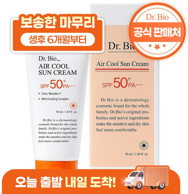 닥터바이오 에어쿨 무기자차 선크림, 50ml, 1개