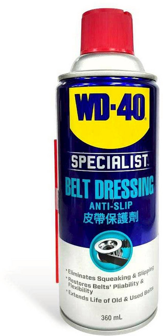 WD-40 皮帶保護劑 消除噪音、恢復彈性、延長壽命 適用於各種皮帶, 1個