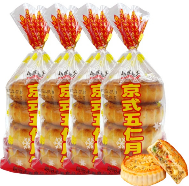 <중화국제>중국월병 경식오인월병 북경식 오인월병 전통월병 과자, 400g, 4개