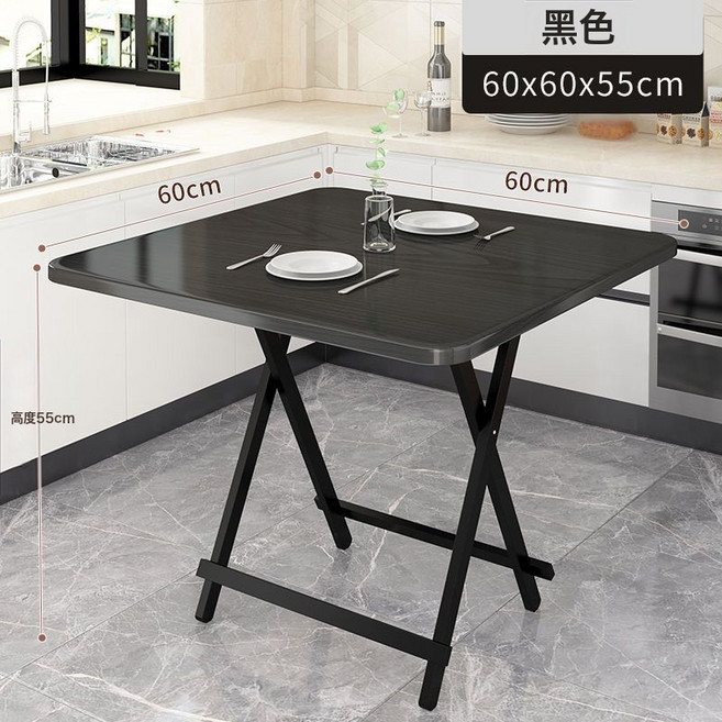 白色折疊桌 家用餐桌 簡易便攜飯桌 100x60x74cm, 升級桌面60*60*55高黑色